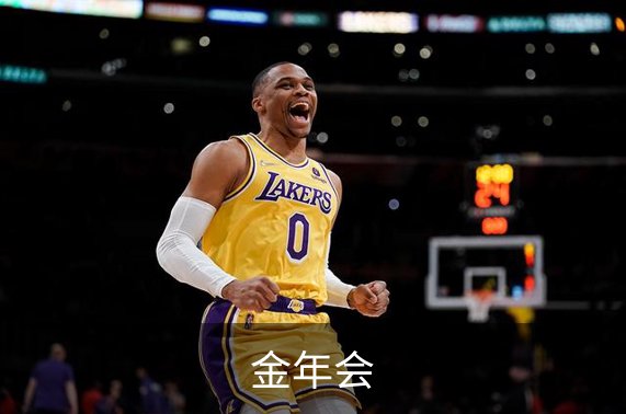 了解金年会